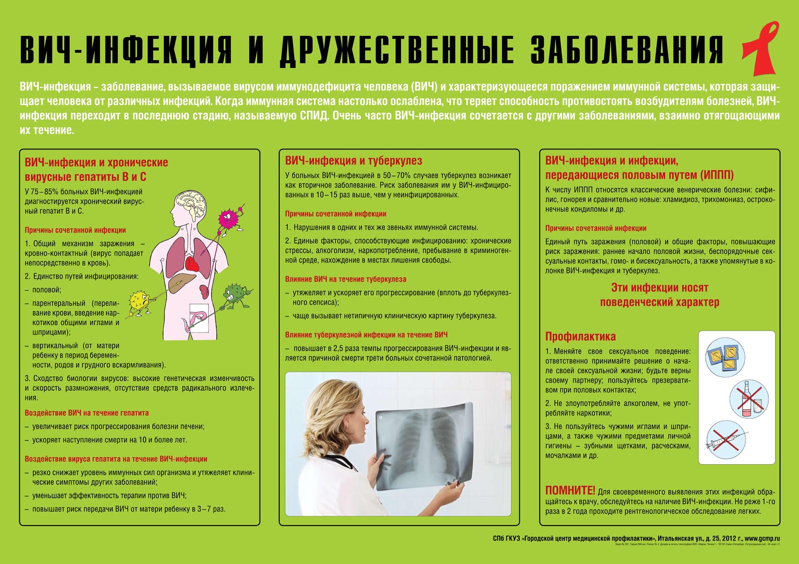 Выпрямленные длинные волосы фото Выпрямленные длинные волосы фото